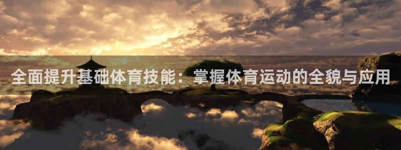 6t体育官方网站